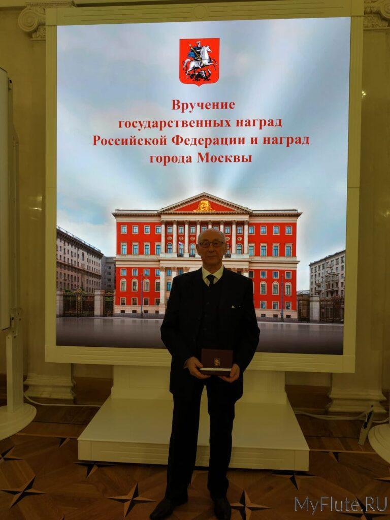 Концерт в честь юбилея А.Н. Мнускина
