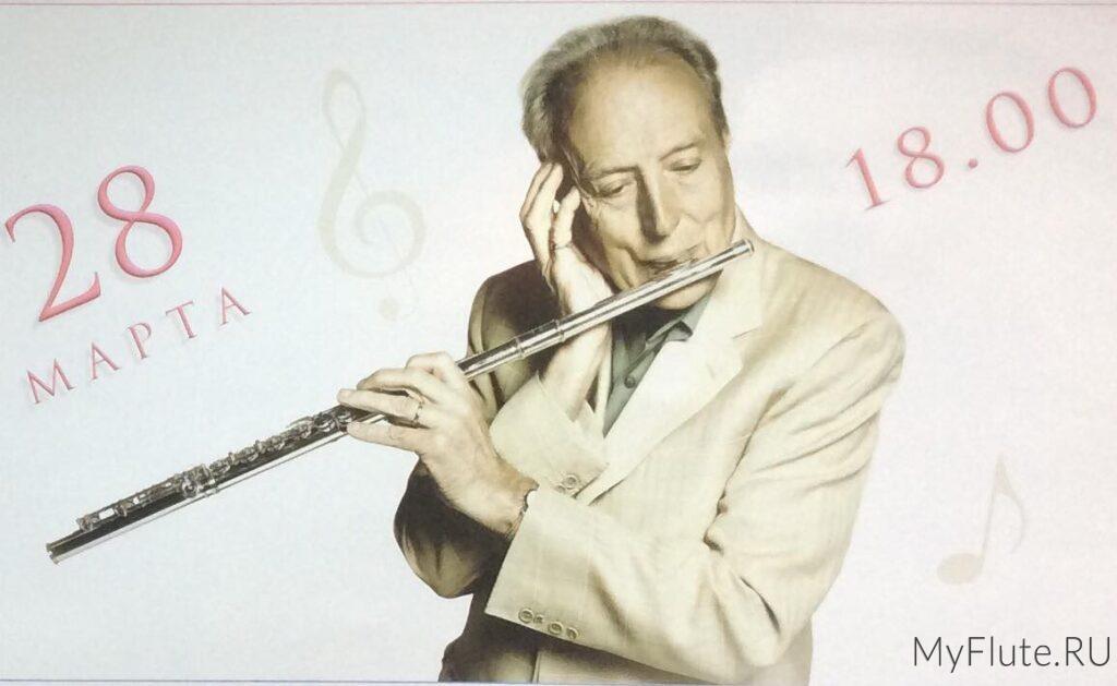 William Bennett / Вибб с 85 летием!