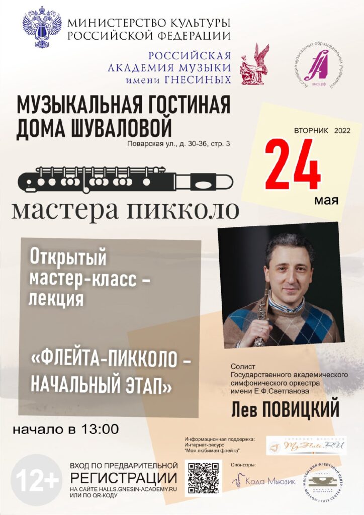 Регистрация на событие
