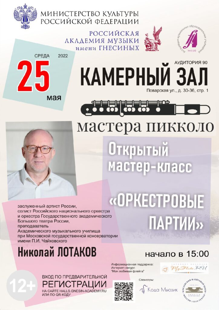 Регистрация на событие