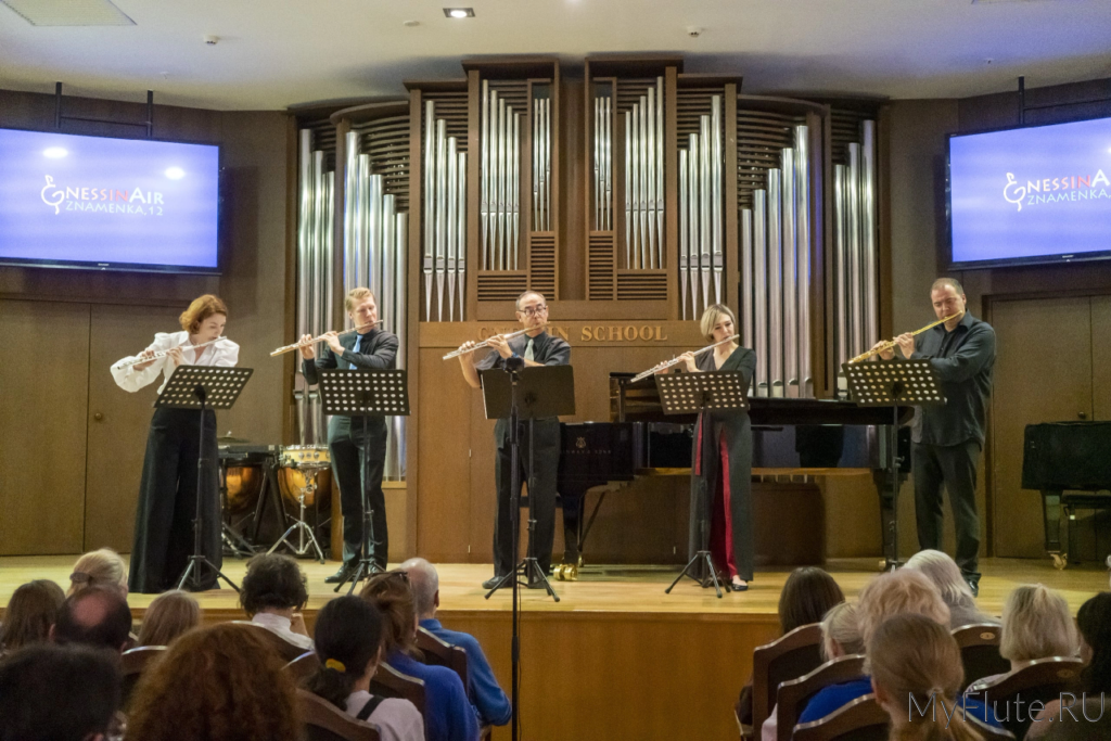 Мастерская флейты в Гнесинке «FLUTE GENERATION XXI»